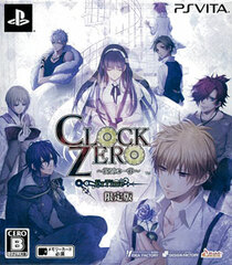 [Bonus] PS Vita CLOCK ZERO -Shuuen no Ichibyou- ExTime Limited Edition (w/Drama CD)