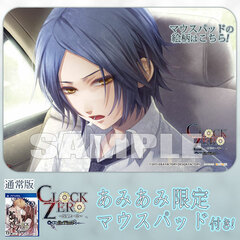 [AmiAmi Exclusive Bonus][Bonus] PS Vita CLOCK ZERO -Shuuen no Ichibyou- ExTime Regular Edition (w/Drama CD)(w/Mouse Pad)