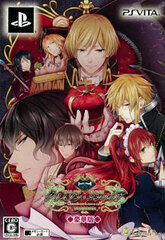 [Bonus] PS Vita New Edition Crimson Empire Deluxe Edition (w/Pre-order Bonus: Drama CD)