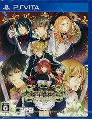 [Bonus] PS Vita New Edition Crimson Empire Regular Edition (w/Pre-order Bonus: Drama CD)