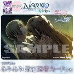 [AmiAmi Exclusive Bonus] PS Vita Norn + Nonette LAST ERA Limited Edition (w/Pre-order Bonus: Drama CD)(w/Bookstore Card)