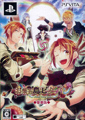 [Bonus] PS Vita New Edition Oskashi na Shima no Peter Pan Deluxe Edition (w/Pre-order Bonus: Drama CD)