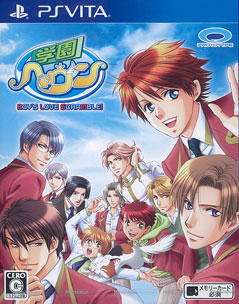 PS Vita Gakuen Heaven BOYS LOVE SCRAMBLE!
