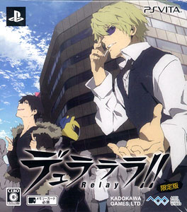 PS Vita Durarara!! Relay Limited Edition