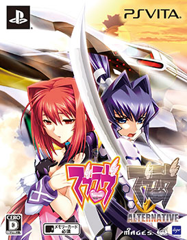 [Bonus] PS Vita Muv-Luv Double Pack