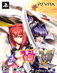 [Bonus] PS Vita Muv-Luv Double Pack