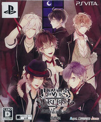 [Bonus] PS Vita Diabolik Lovers More, Blood LIMITED V EDITION Limited Edition (w/Drama CD)