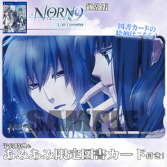 [AmiAmi Exclusive Bonus] PS Vita NORN9 VAR COMMONS Regular Edition (w/Pre-order Bonus: Drama CD)(w/Bookstore Card)