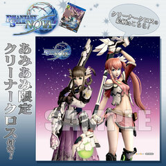 [AmiAmi Exclusive Bonus] PS Vita Phantasy Star Nova (w/Cleaner Cloth)