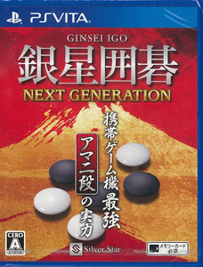PS Vita Ginsei Igo Next Generation