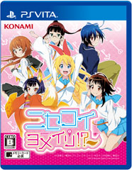 PS Vita Nisekoi Yomeiri!? First Press Limited Edition