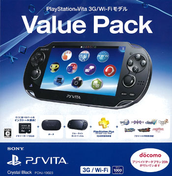 PlayStation Vita Value Pack 3G/Wi-Fi Model Crystal Black