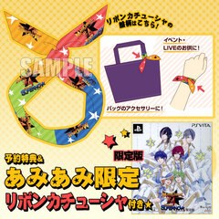[AmiAmi Exclusive Bonus] PS Vita MARGINAL#4 IDOL OF SUPERNOVA Limited Edition (w/Pre-order Bonus)(w/Ribbon Headband)