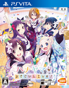 PS Vita Hanayamata Yosakoi LIVE! Regular Edition