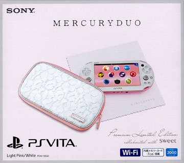PlayStation Vita MERCURYDUO Premium Limited Edition