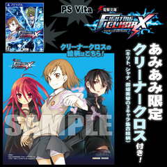 [AmiAmi Exclusive Bonus][Bonus] PS Vita Dengeki Bunko FIGHTING CLIMAX (w/Cleaner Cloth 