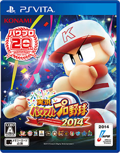 PS Vita Jikkyo Powerful Pro Yakyu 2014