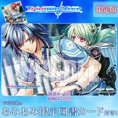 [AmiAmi Exclusive Bonus][Bonus] PS Vita Nekketsu Inou Bukatsu Tan Trigger Kiss Limited Edition (w/Pre-order Bonus: Drama CD)(w/Bookstore Card)