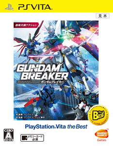PS Vita Gundam Breaker PlayStation Vita the Best