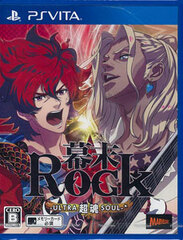 [Bonus] PS Vita Bakumatsu Rock Ultra Soul Regular Edition (w/Early Purchase Bonus: Drama CD)