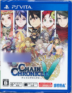 PS Vita Chain Chronicle V (Package Edition)