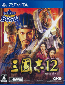 PS Vita Koei Tecmo the Best Sangokushi 12