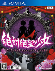 PS Vita Zettai Zetsubou Shoujo Dangan Ronpa Anther Episode