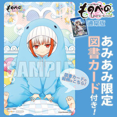 [AmiAmi Exclusive Bonus] PS Vita Monobeno -pure smile- Regular Edition (w/Bookstore Card)