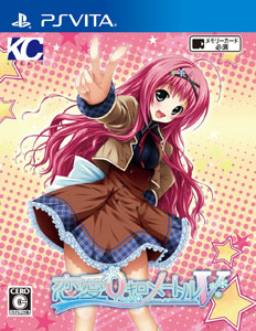 PS Vita Renai 0 Kilometer V