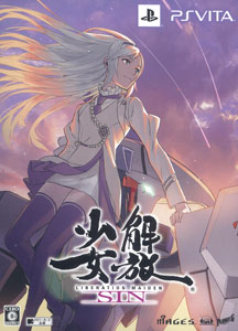 PS Vita Liberation Maiden SIN Limited Edition