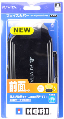 PS Vita Face Cover for PSV