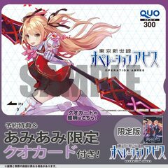 [AmiAmi Exclusive Bonus] PS Vita Tokyo New World Record: Operation Abyss Limited Edition (w/Pre-order Bonus: Product Code)(w/QUO Card)