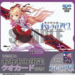 [AmiAmi Exclusive Bonus] PS Vita Tokyo New World Record: Operation Abyss Regular Edition (w/Pre-order Bonus: Product Code)(w/QUO Card)