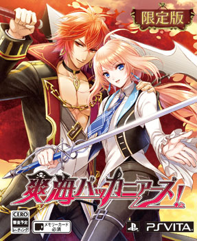 PS Vita Soukai Buccaneers! Limited Edition