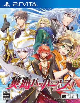PS Vita Soukai Buccaneers! Regular Edition