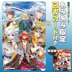 [AmiAmi Exclusive Bonus] PS Vita Soukai Buccaneers! Limited Edition (w/Bookstore Card)