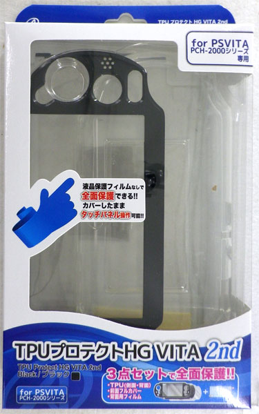 PS Vita(PCH-2000) TPU Protect HG VITA 2nd (Black)