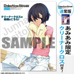 [AmiAmi Exclusive Bonus] PS Vita ROBOTICS;NOTES ELITE Regular Edition (w/Cleaner Cloth)