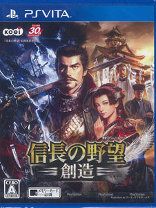 PS Vita Nobunagas Ambition Souzou