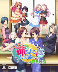 [Bonus] PS Vita Motto Nee Chanto Shiyou Yo! +PLUS Special Limited Edition (w/Pre-order Bonus: Postcard)