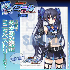 [AmiAmi Exclusive Bonus][w/Bonus] PS Vita Chou Megami Shinkou Noire Gekishin Black Heart Regular Edition (w/Mini Wall Scroll)
