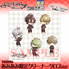 [AmiAmi Exclusive Bonus][Bonus] PS Vita AMNESIA World Regular Edition (w/Pre-order Bonus: Drama CD)(w/Cleaner Cloth)