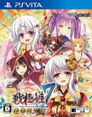 [Bonus] PS Vita Sengoku Hime 7 -Senun Tsuranuku Guren no Ishi- Deluxe Limited Edition