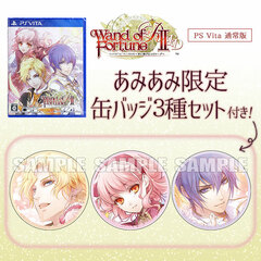 [AmiAmi Exclusive Bonus] PS Vita Wand of Fortune R2 FD -Kimi ni Sasageru Epilogue- Regular Edition