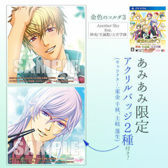[AmiAmi Exclusive Bonus] PS Vita La Corda d'Oro 3 Another Sky feat. Jinnan/Shiseikan/Amane Gakuen