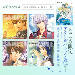 [AmiAmi Exclusive Bonus] PS Vita La Corda d'Oro 3 Full Voice Special Treasure BOX