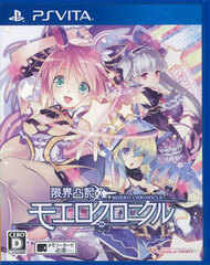 [Bonus] PS Vita Genkai Tokki Moero Chronicle Regular Edition (w/Pre-order Bonus: Hanaji Kaikin!! SP Visual Book)