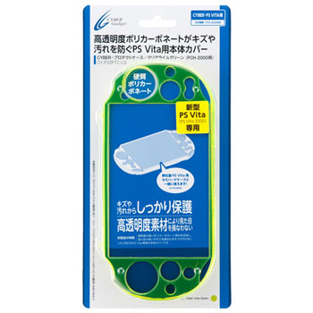 PS Vita2000 Protect Case Clear Lime Green