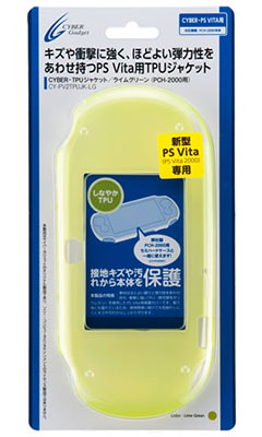 PS Vita2000 TPU Jacket Lime Green