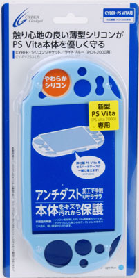 PS Vita2000 Silicone Jacket Light Blue